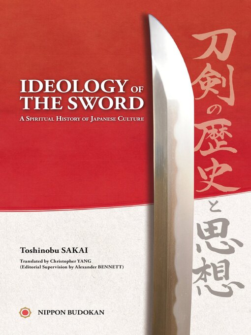 Title details for BUDO BOOKS Special Edition by Bunkasha International Corporation - Available